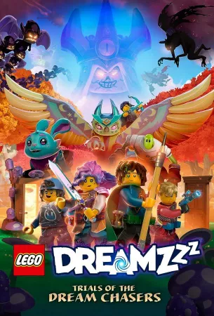 LEGO DREAMZzz Испытание охотников за мечтами (мультсериал 2023)