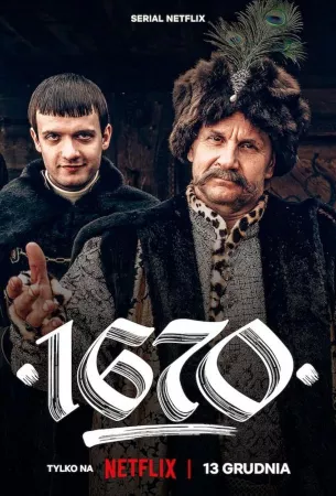 1670 (сериал 2023)