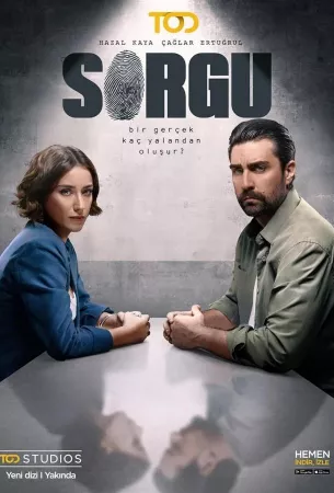 Комната для допросов (сериал 2024)